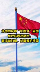 2024黑珍珠餐厅指南来了!杭州上榜16家餐厅,还有一道菜入选首届“年度菜品奖”,你吃过吗?
